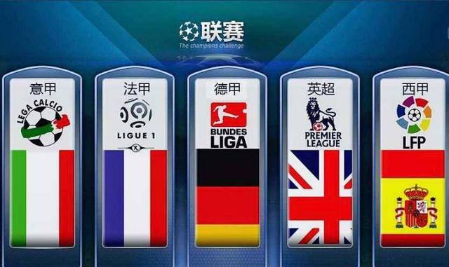 根據比賽統