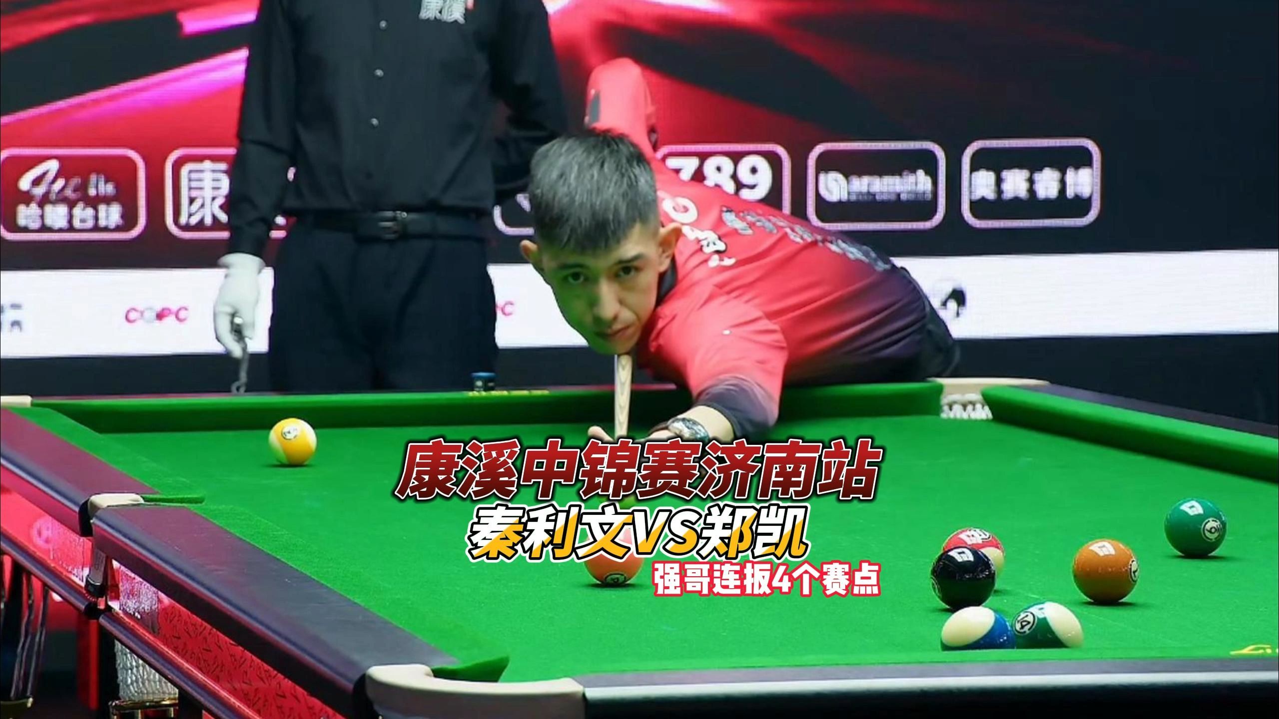 表现出了一 表现出了一