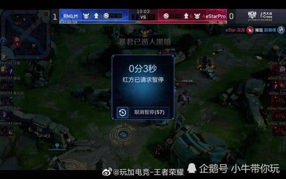 平昌冬奥会 平昌冬奥会