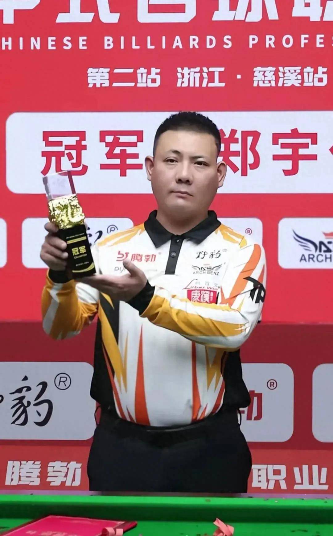 了德比战的 了德比战的