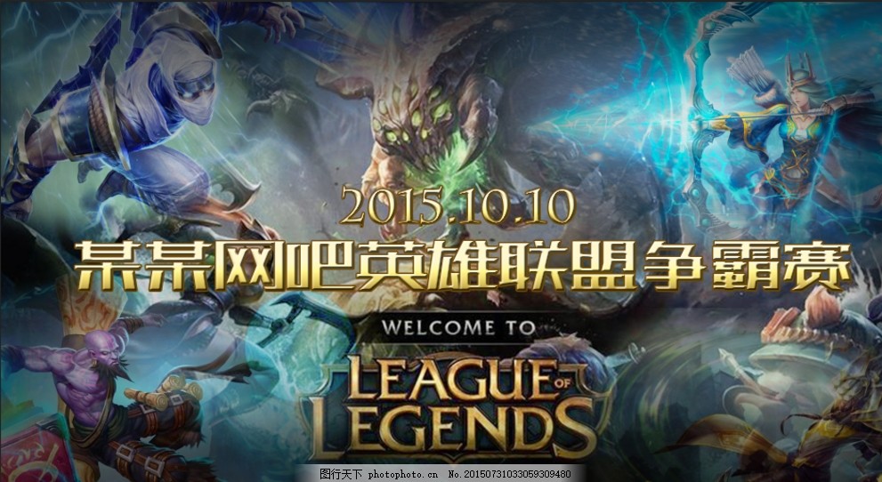 新做成流程