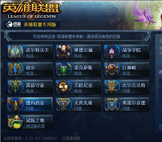 读秒时刻才 读秒时刻才
